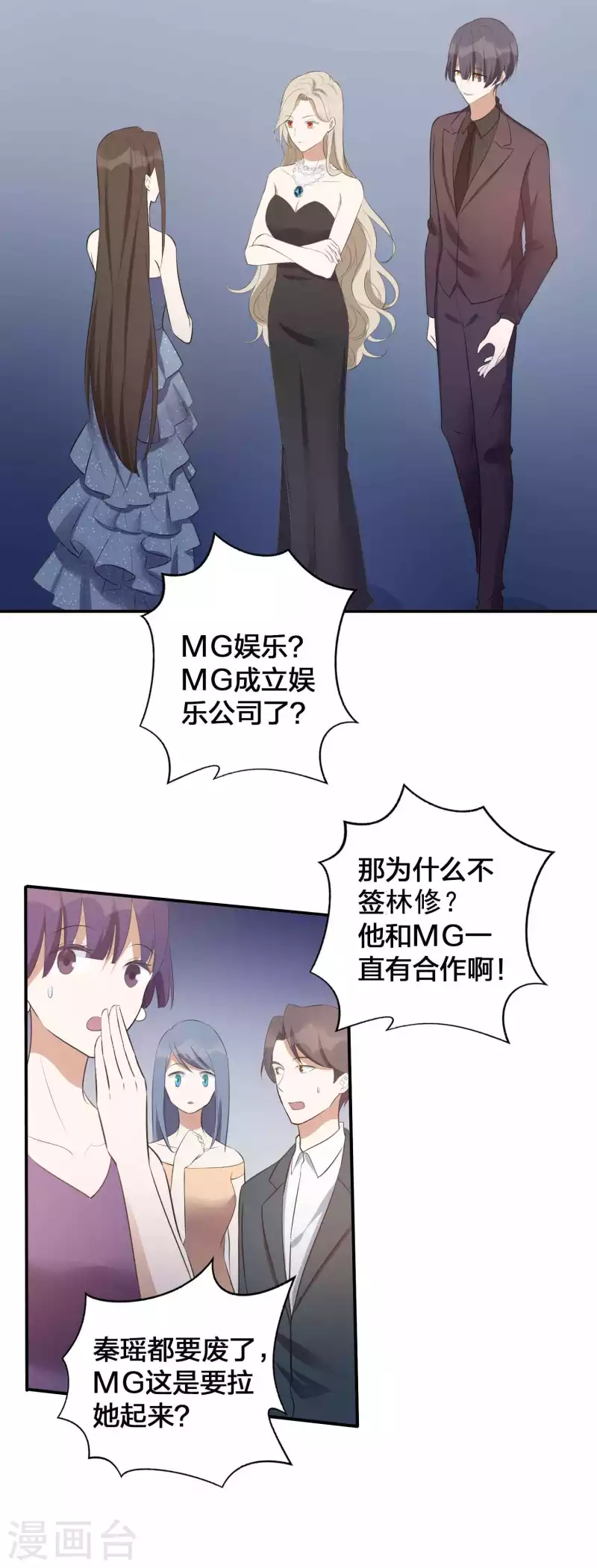第120话 只有它才配得上你-第166话