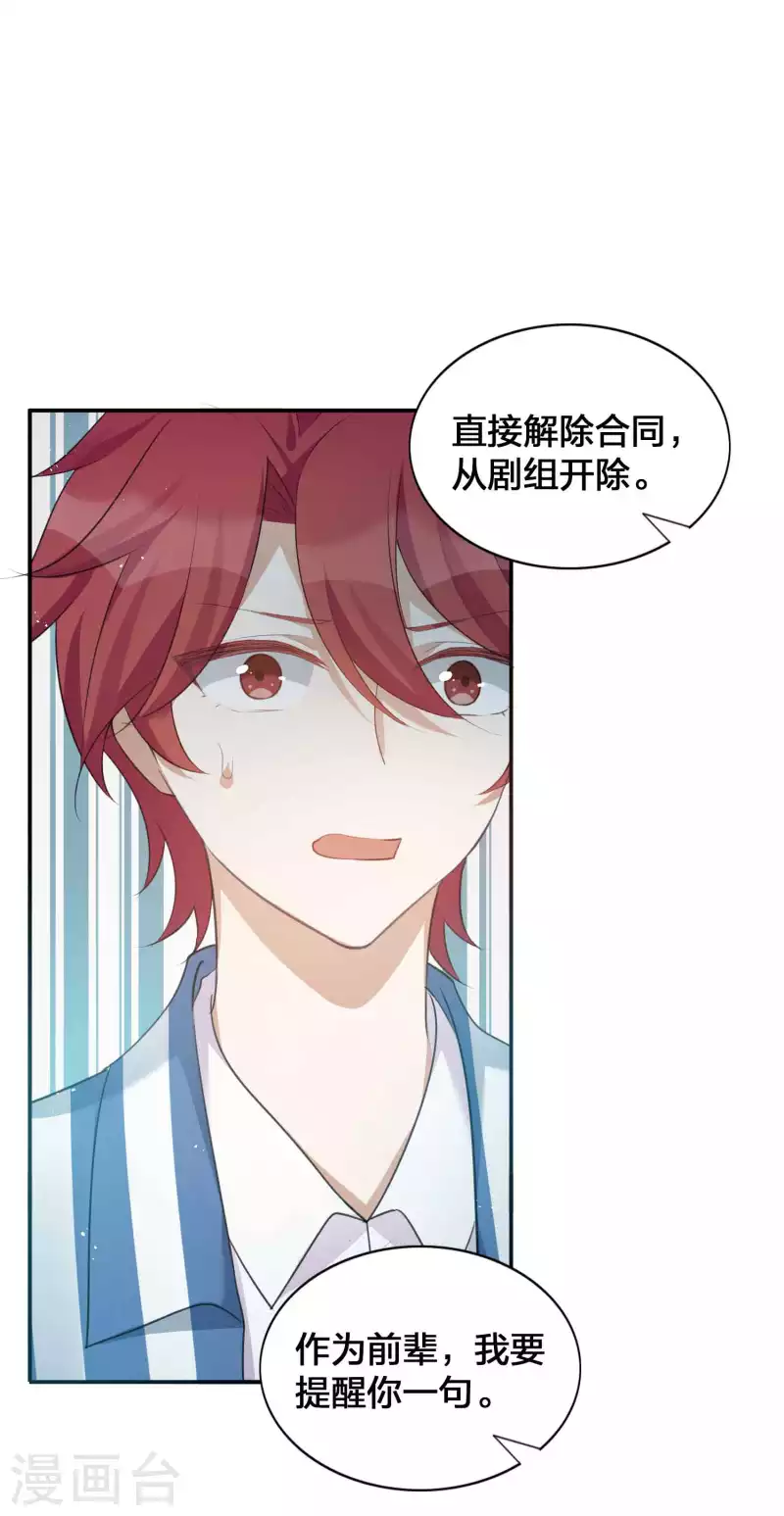 第124话 谁都不能动她-第170话