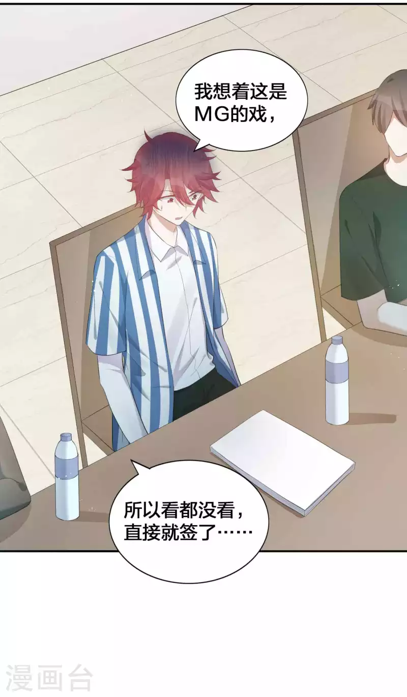 第124话 谁都不能动她-第170话