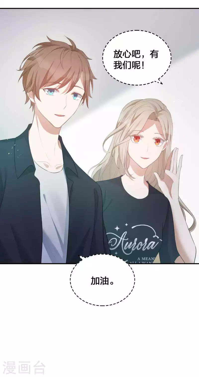 第124话 谁都不能动她-第170话