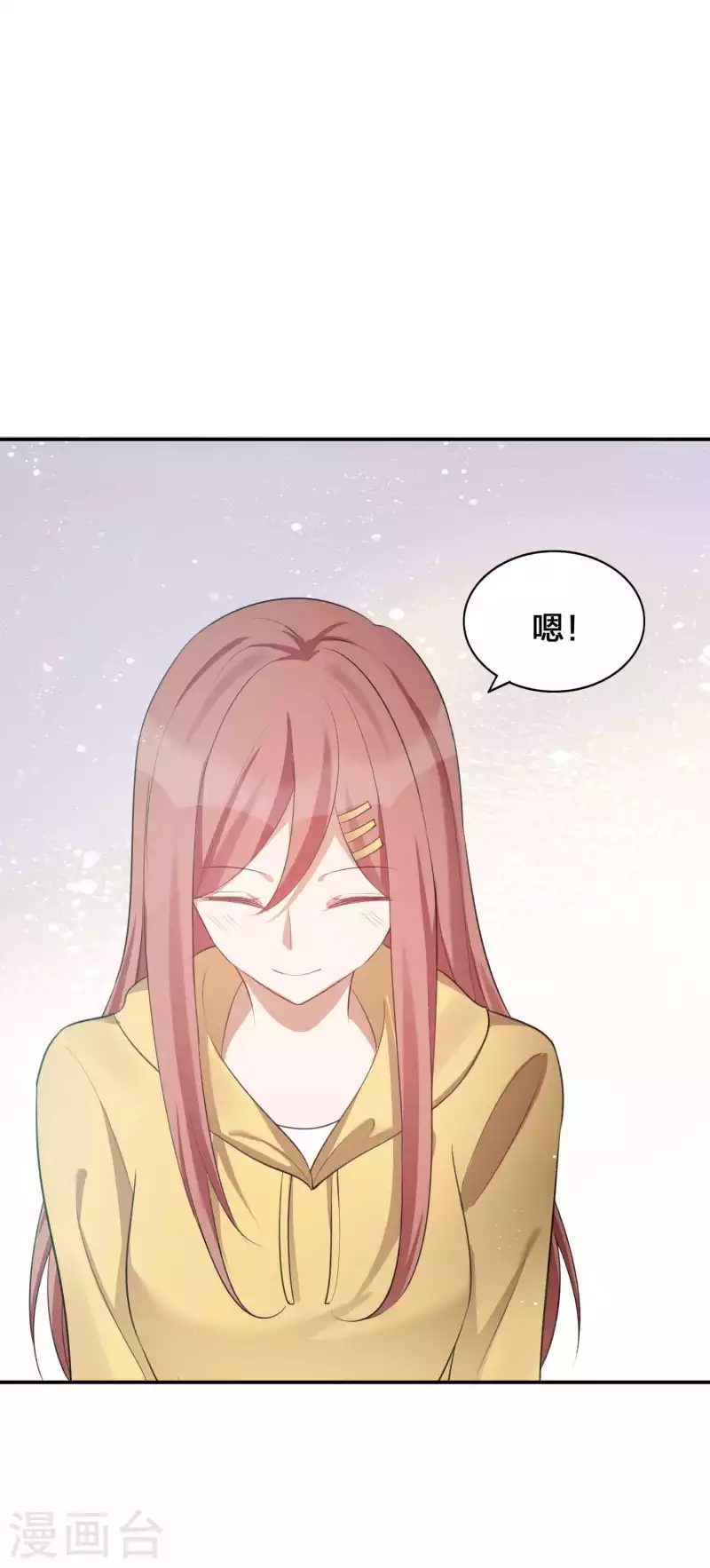第124话 谁都不能动她-第170话