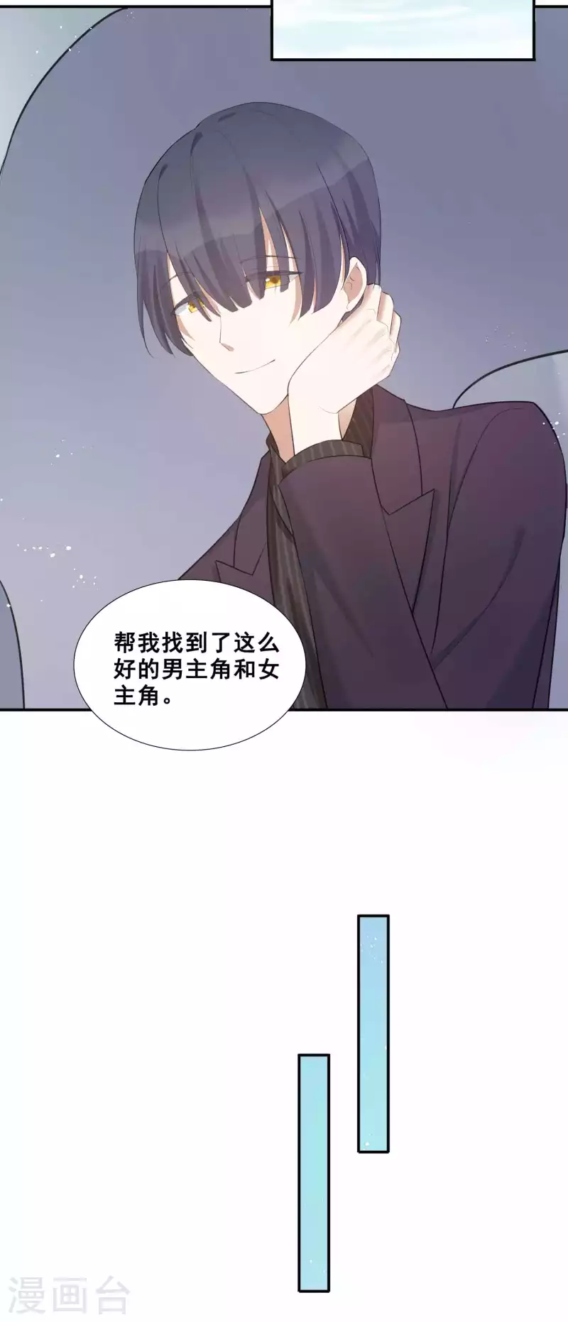 第124话 谁都不能动她-第170话