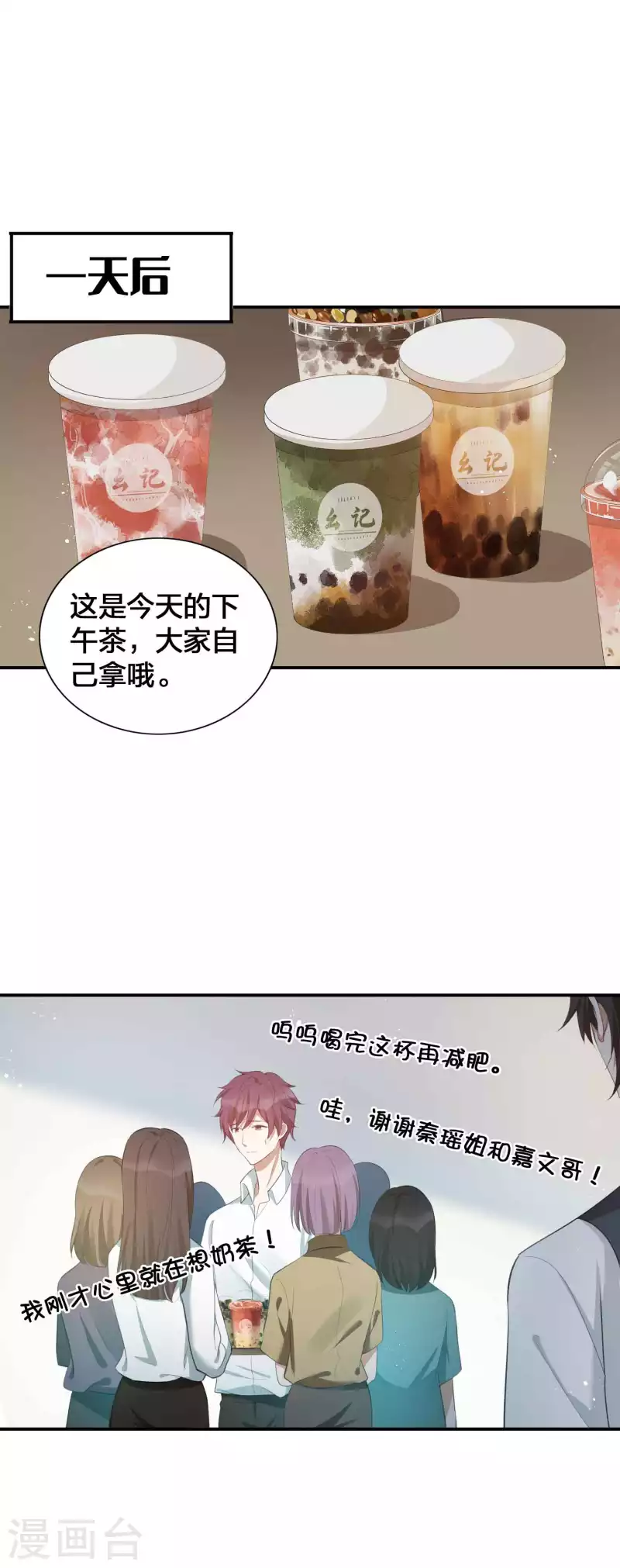 第124话 谁都不能动她-第170话
