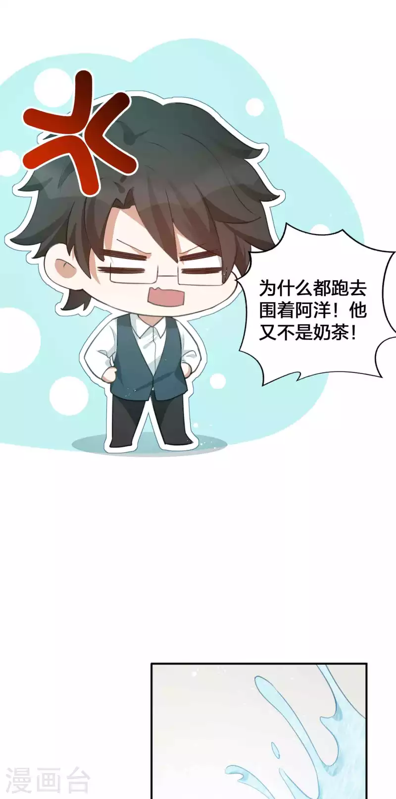 第124话 谁都不能动她-第170话