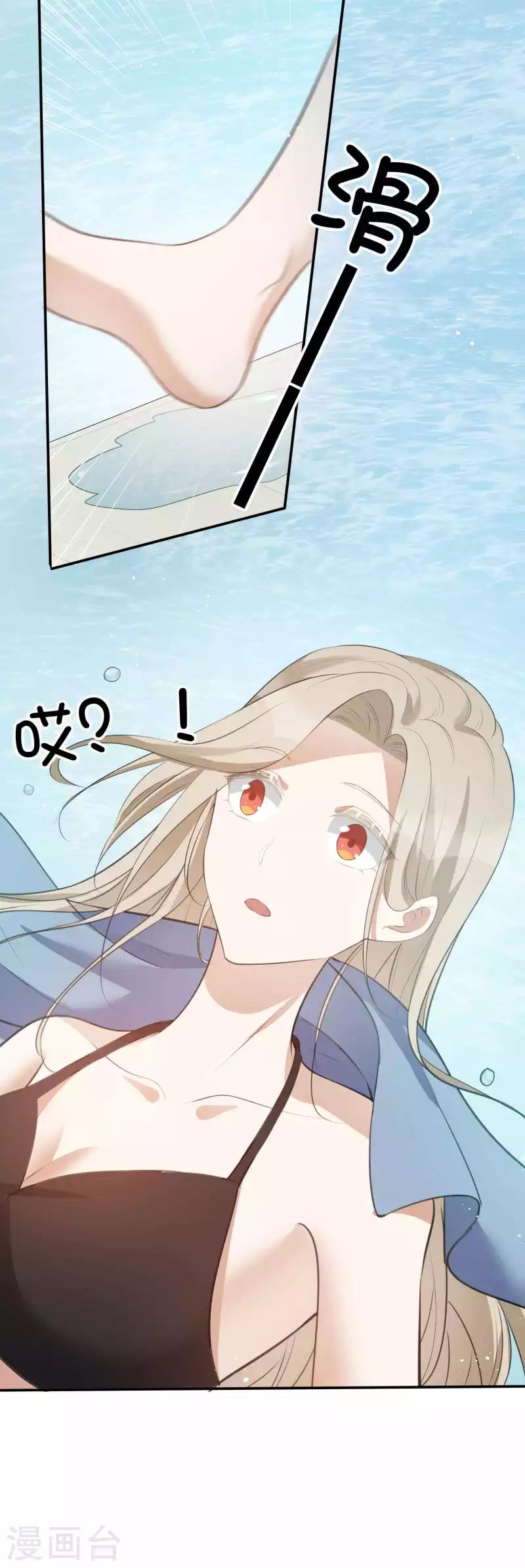 第124话 谁都不能动她-第170话