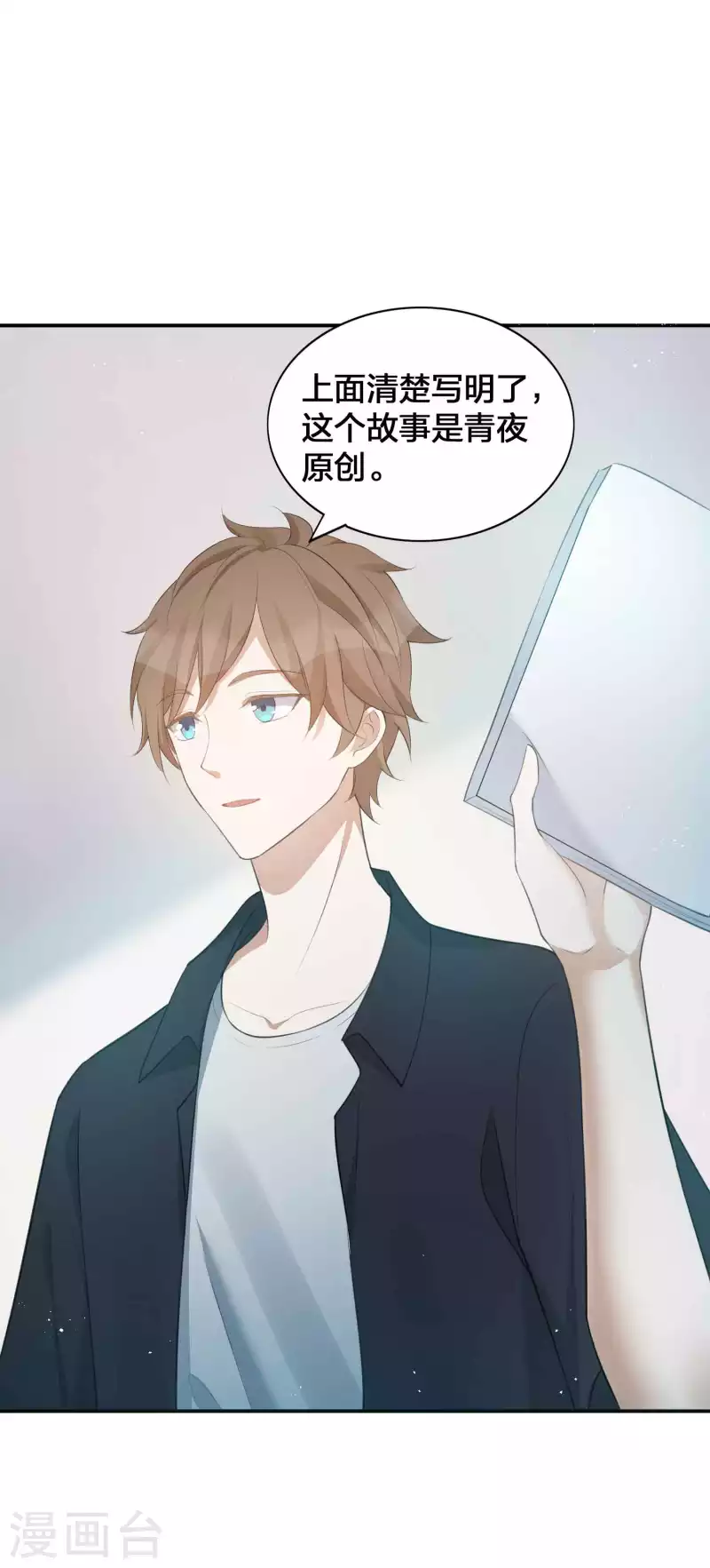 第124话 谁都不能动她-第170话