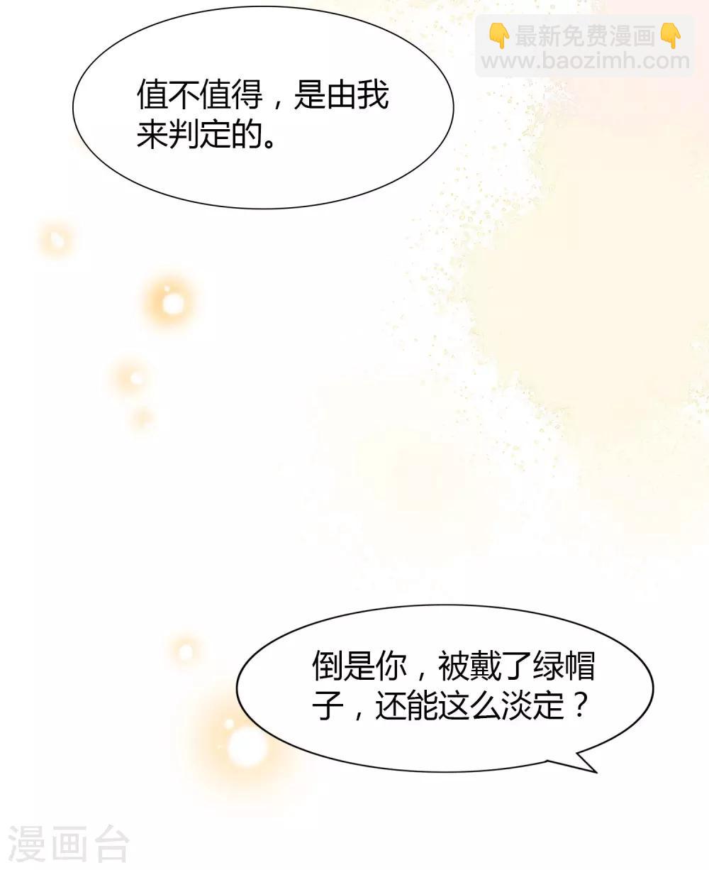 第13话 爱情本来就是由欲望组成的(1/2)-第18话