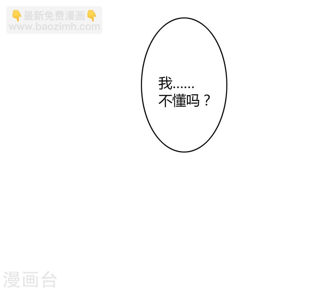 第13话 爱情本来就是由欲望组成的(1/2)-第18话