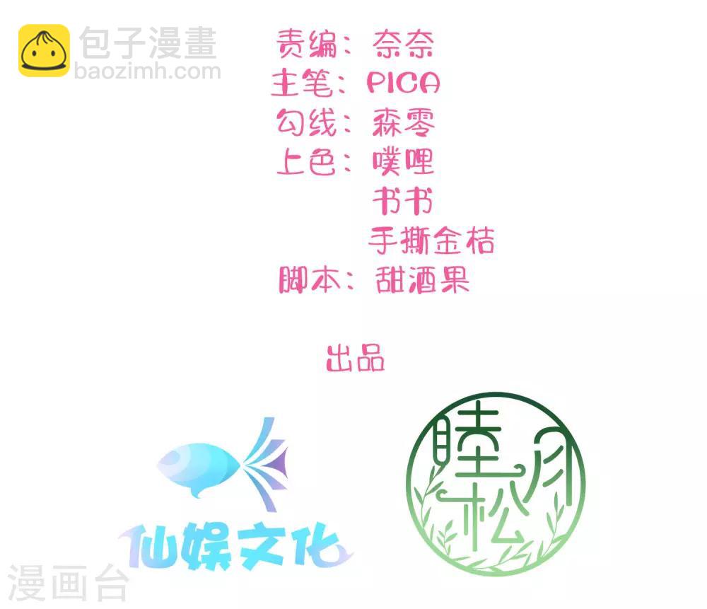 第13话 爱情本来就是由欲望组成的(1/2)-第18话