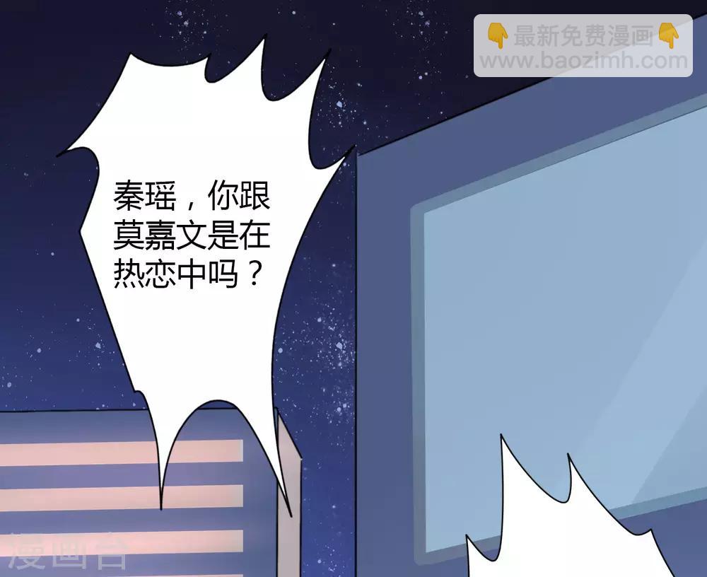 第13话 爱情本来就是由欲望组成的(1/2)-第18话