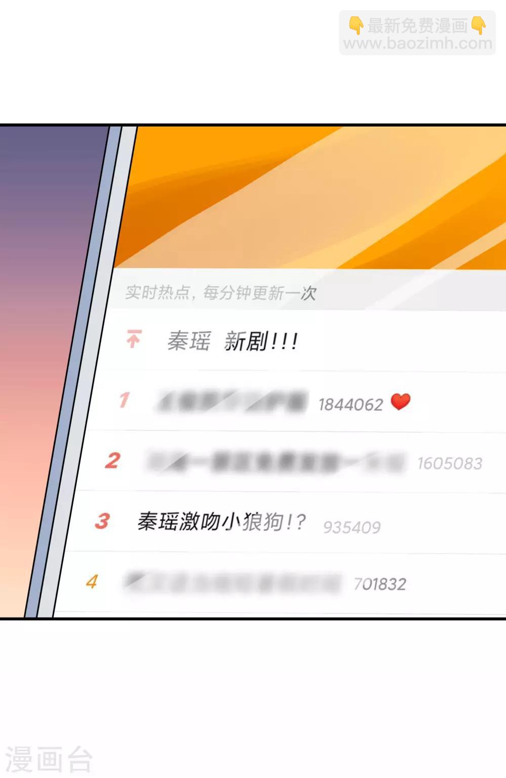 第13话 爱情本来就是由欲望组成的(1/2)-第18话