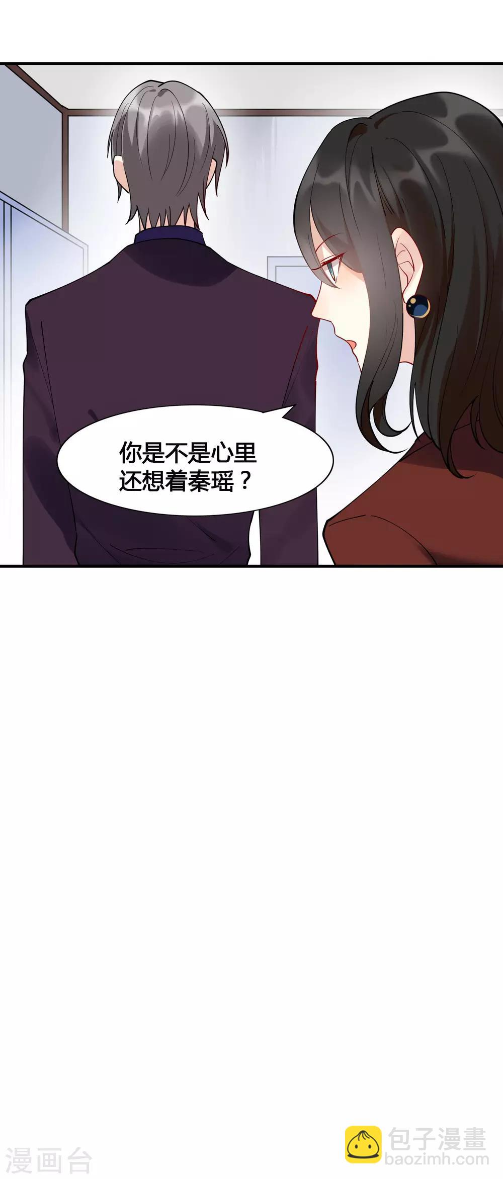 第13话 爱情本来就是由欲望组成的(1/2)-第18话