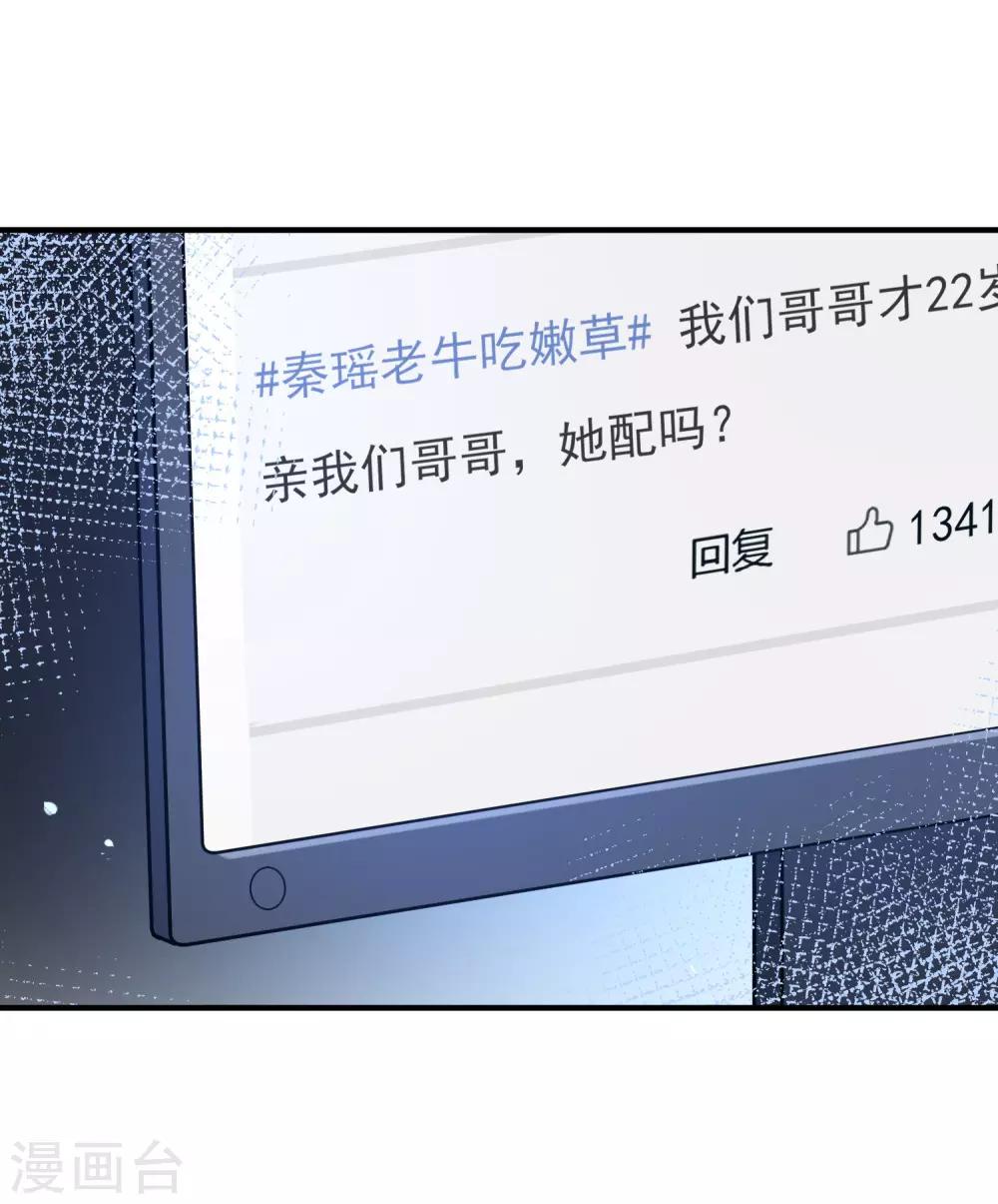 第13话 爱情本来就是由欲望组成的(1/2)-第18话