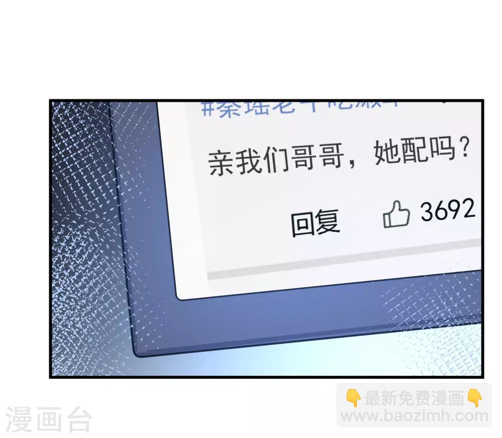 第13话 爱情本来就是由欲望组成的(1/2)-第18话