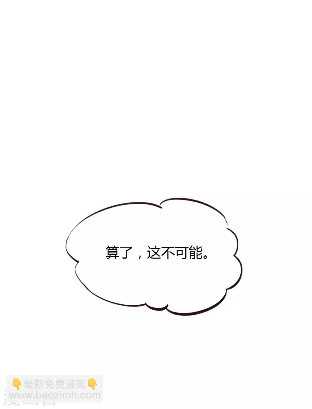 第13话 爱情本来就是由欲望组成的(1/2)-第18话