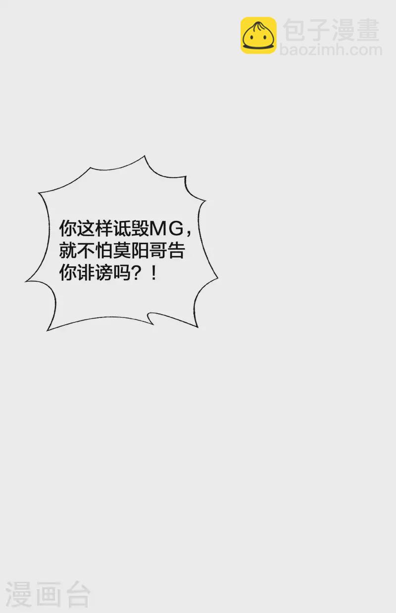 第126话 超凶！-第172话