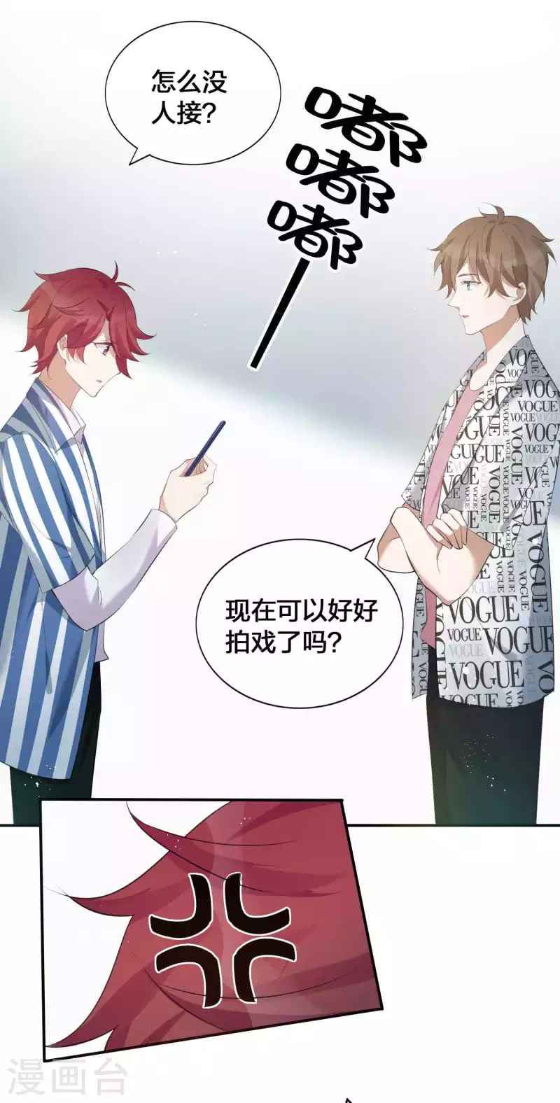 第126话 超凶！-第172话