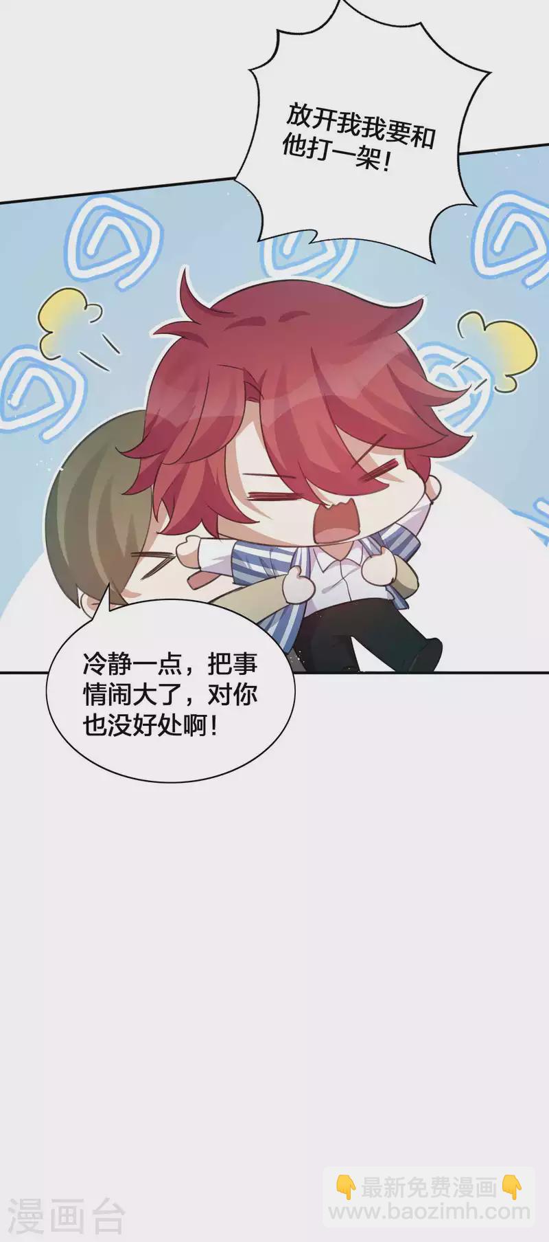 第126话 超凶！-第172话