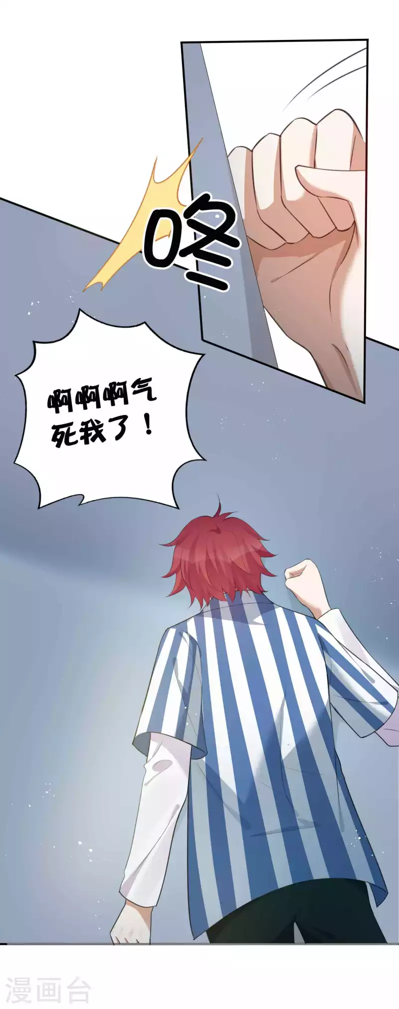 第126话 超凶！-第172话
