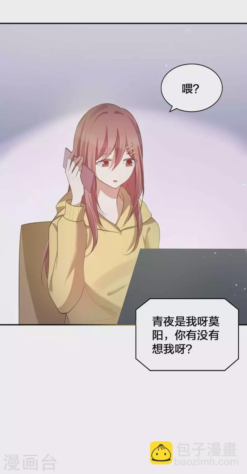 第126话 超凶！-第172话