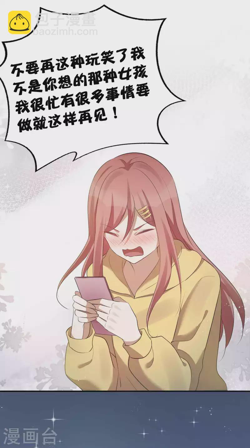 第126话 超凶！-第172话