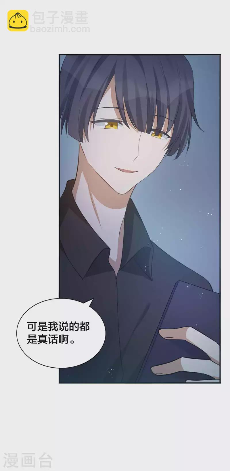 第126话 超凶！-第172话