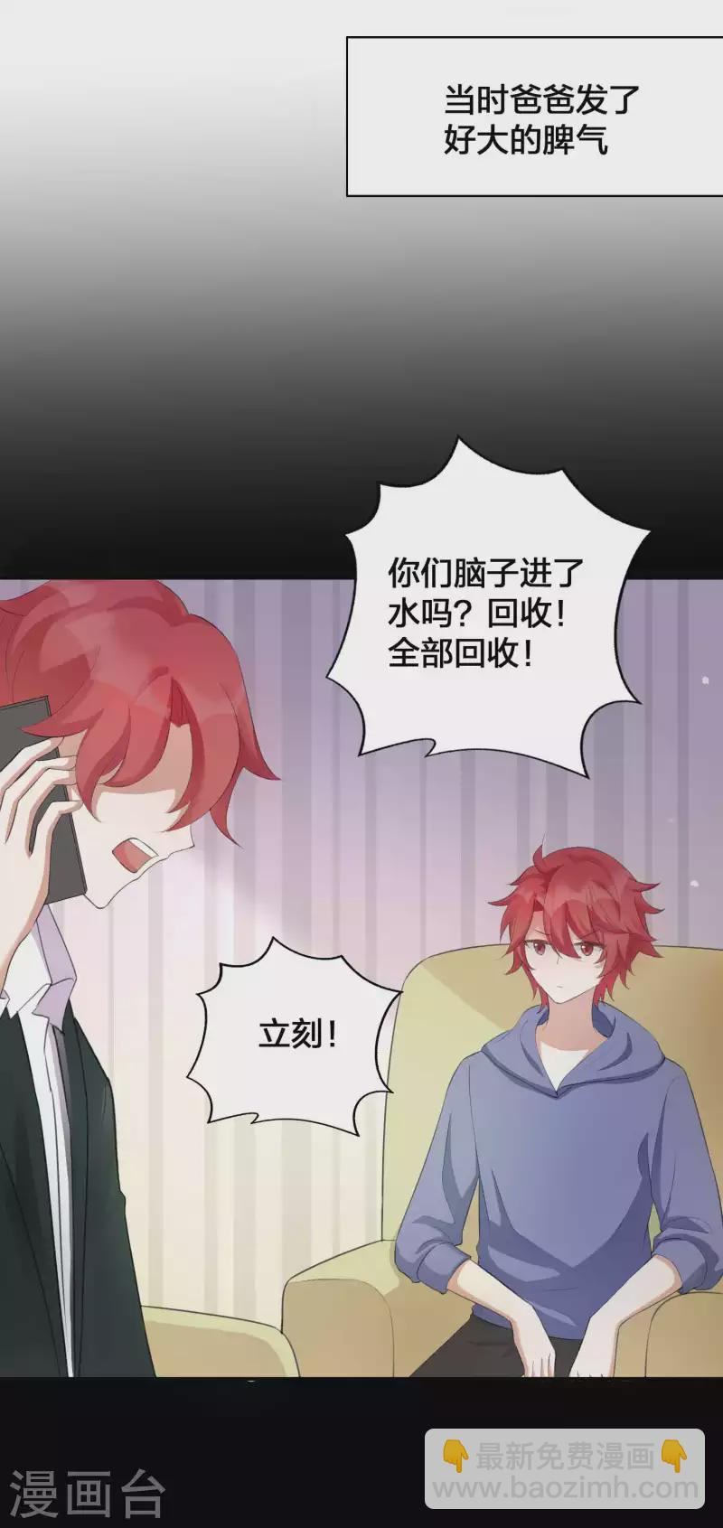 第126话 超凶！-第172话