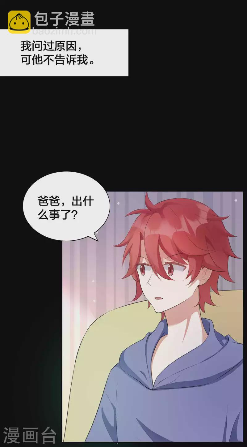 第126话 超凶！-第172话
