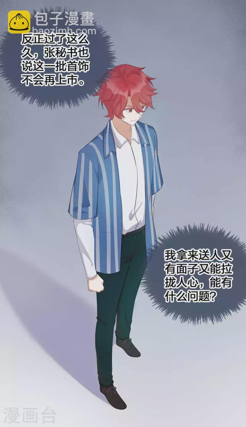 第126话 超凶！-第172话