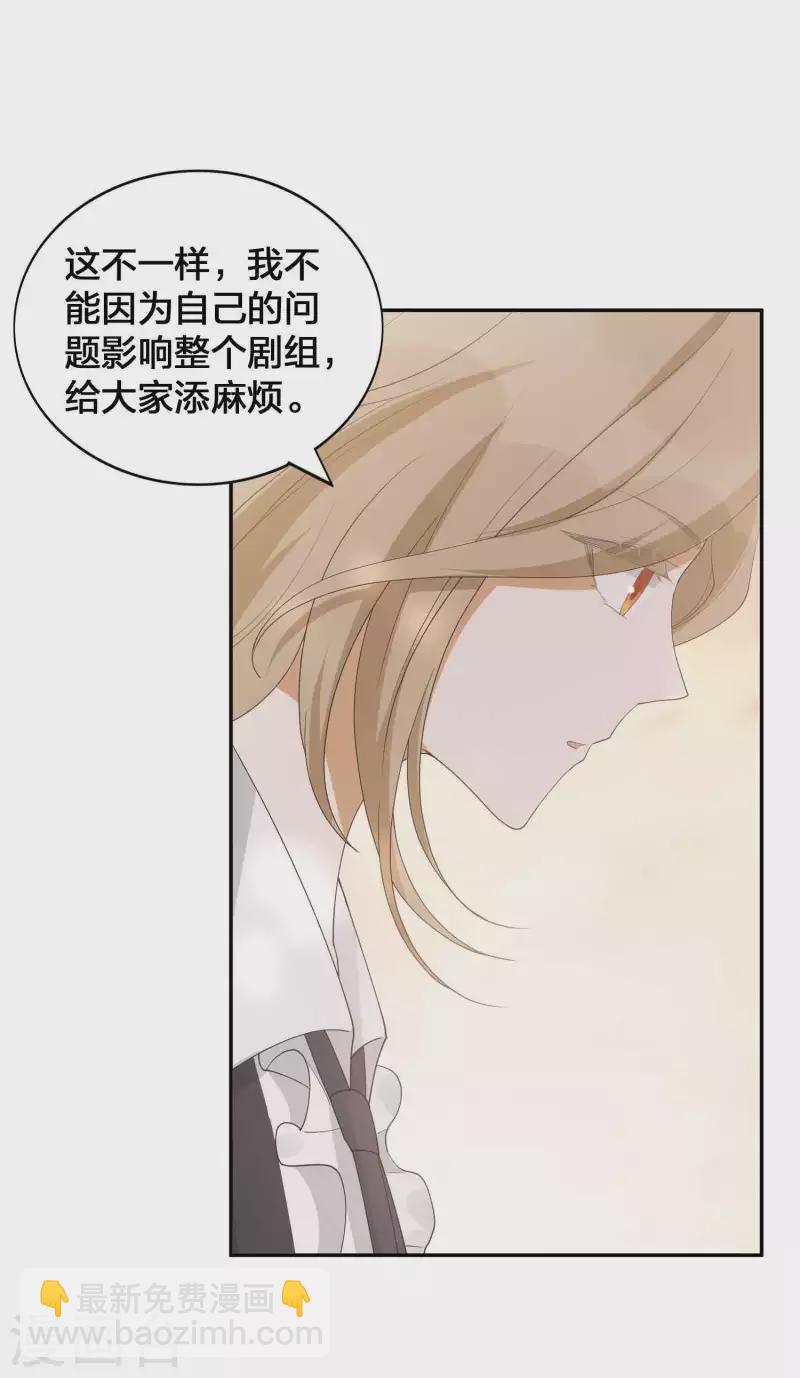 第128话 你刚刚是不是想干掉我！-第174话