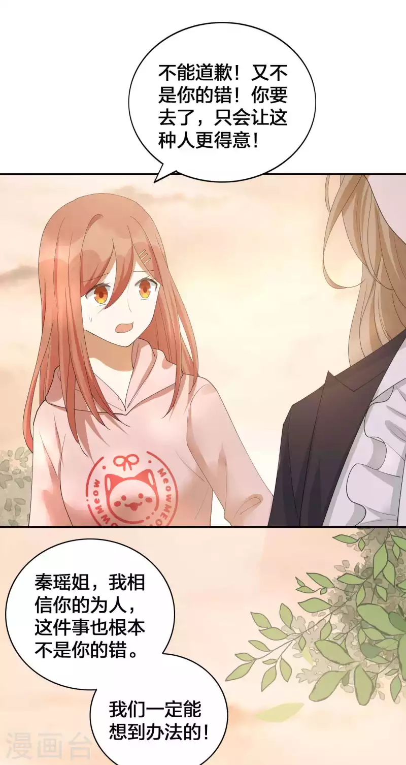 第128话 你刚刚是不是想干掉我！-第174话