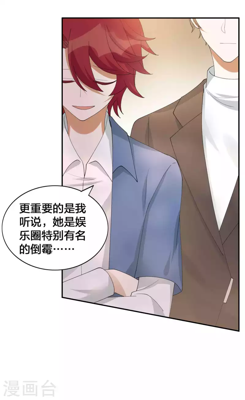 第128话 你刚刚是不是想干掉我！-第174话