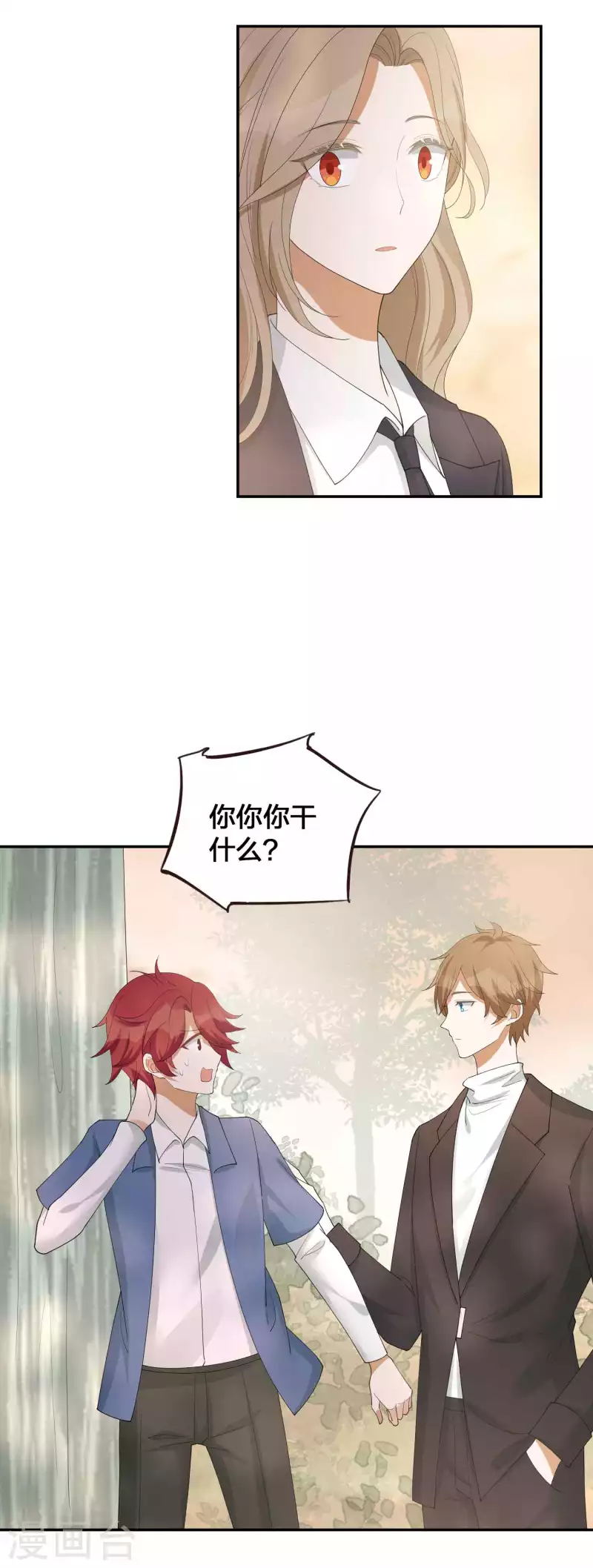 第128话 你刚刚是不是想干掉我！-第174话