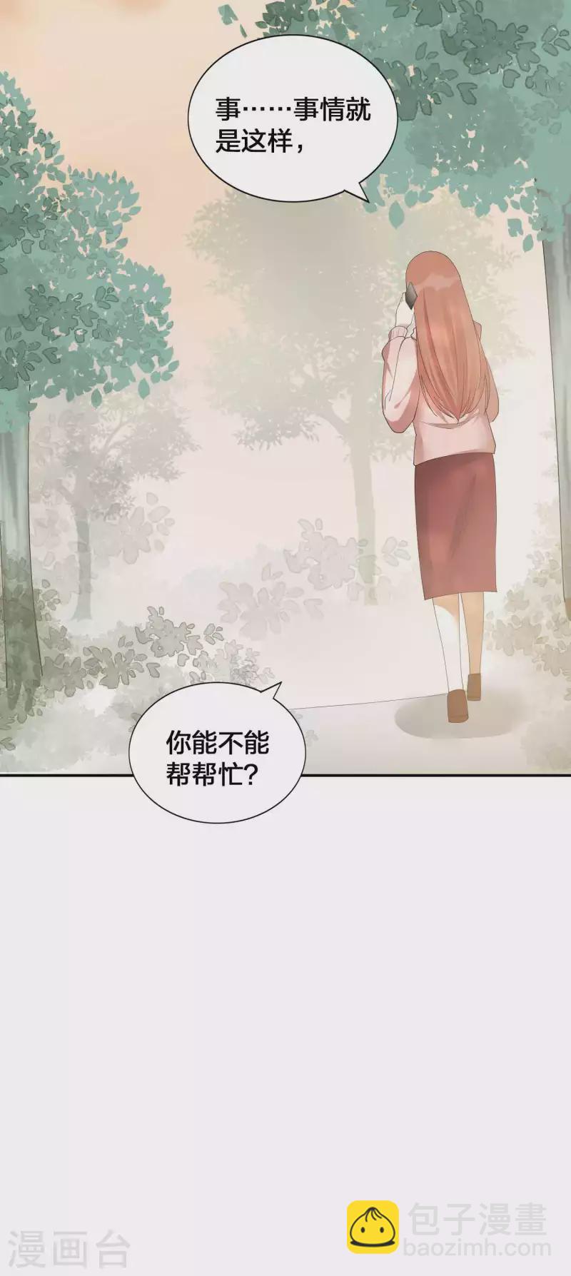 第128话 你刚刚是不是想干掉我！-第174话