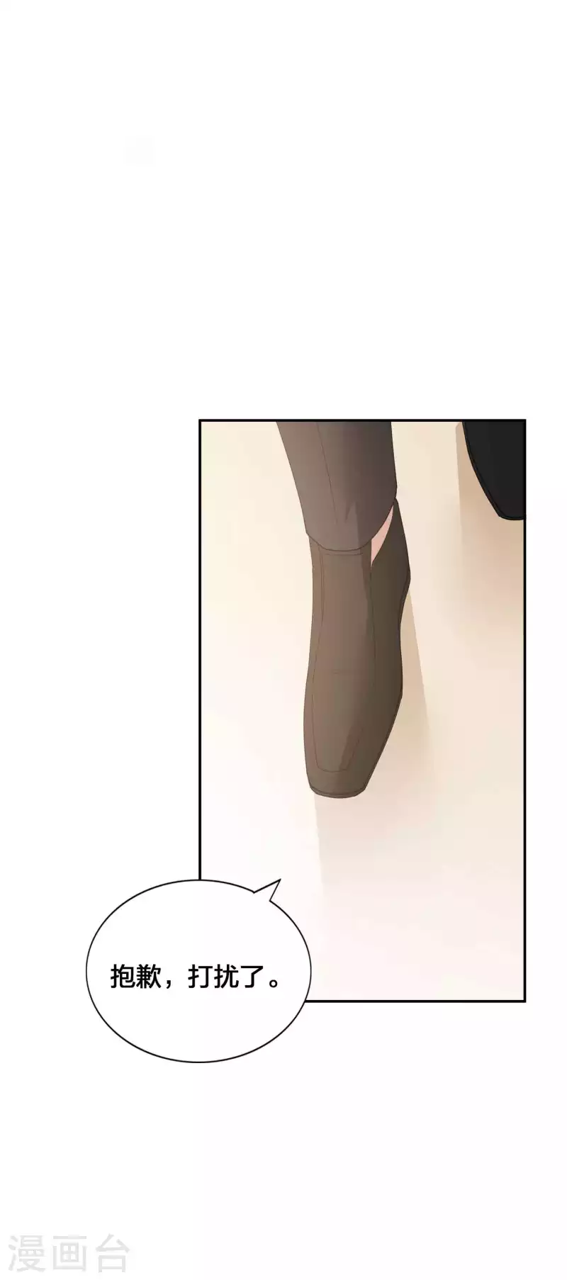 第128话 你刚刚是不是想干掉我！-第174话