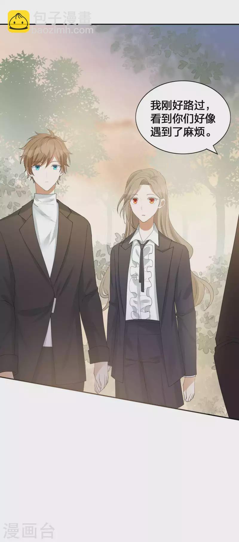第128话 你刚刚是不是想干掉我！-第174话