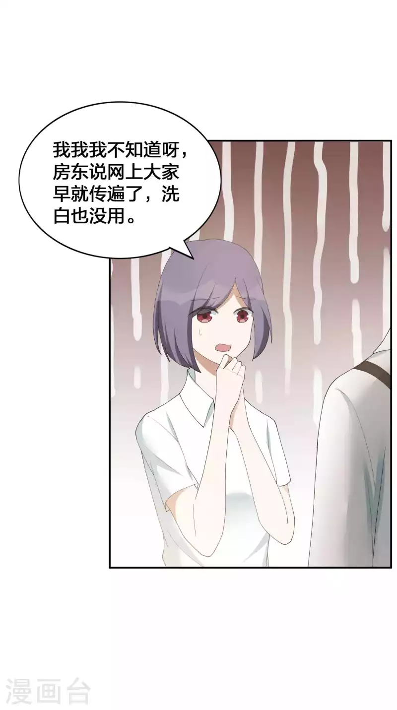 第128话 你刚刚是不是想干掉我！-第174话