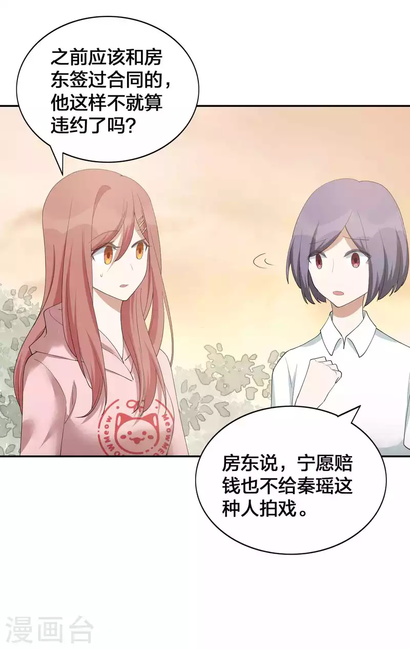 第128话 你刚刚是不是想干掉我！-第174话