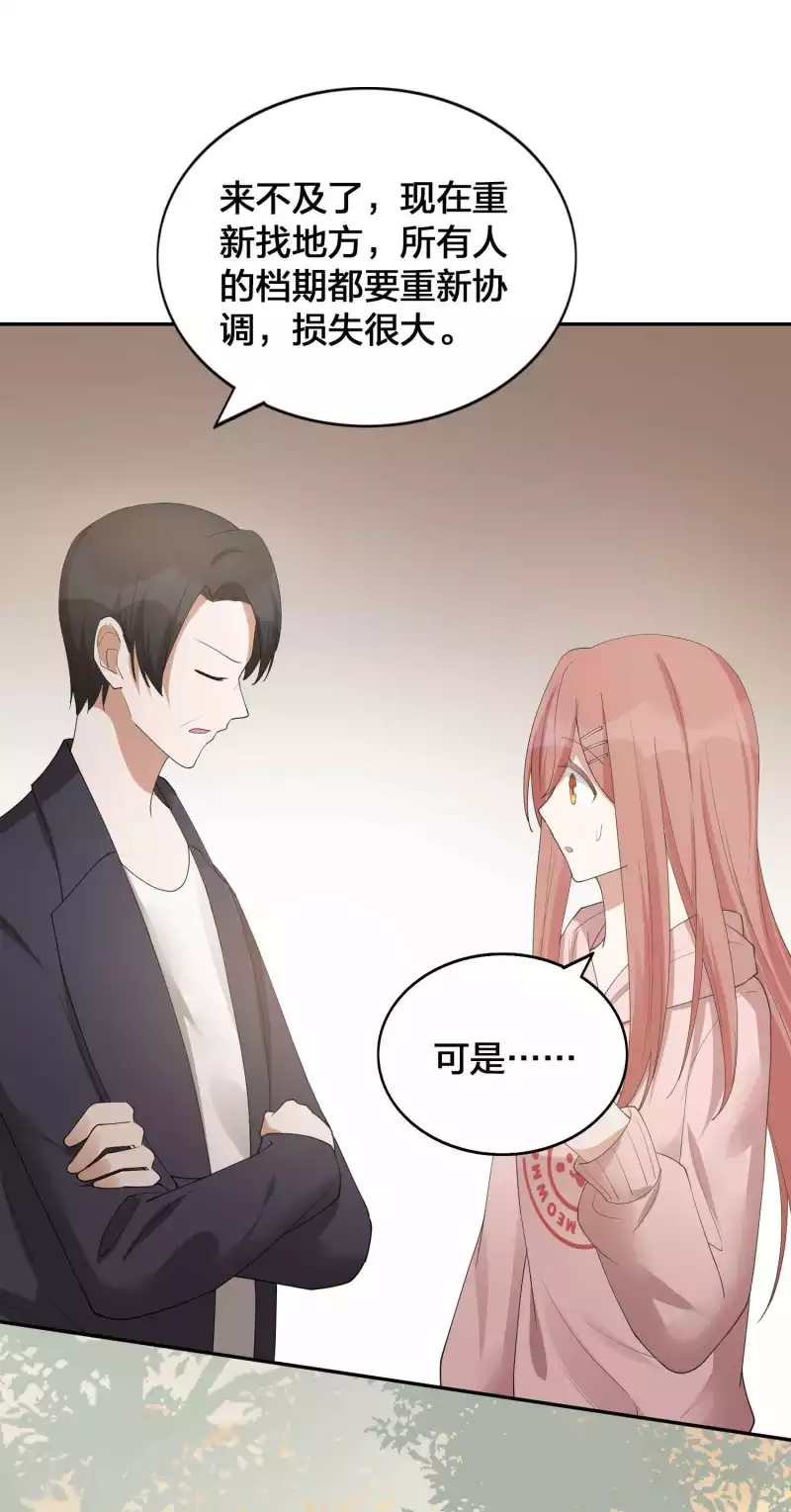 第128话 你刚刚是不是想干掉我！-第174话