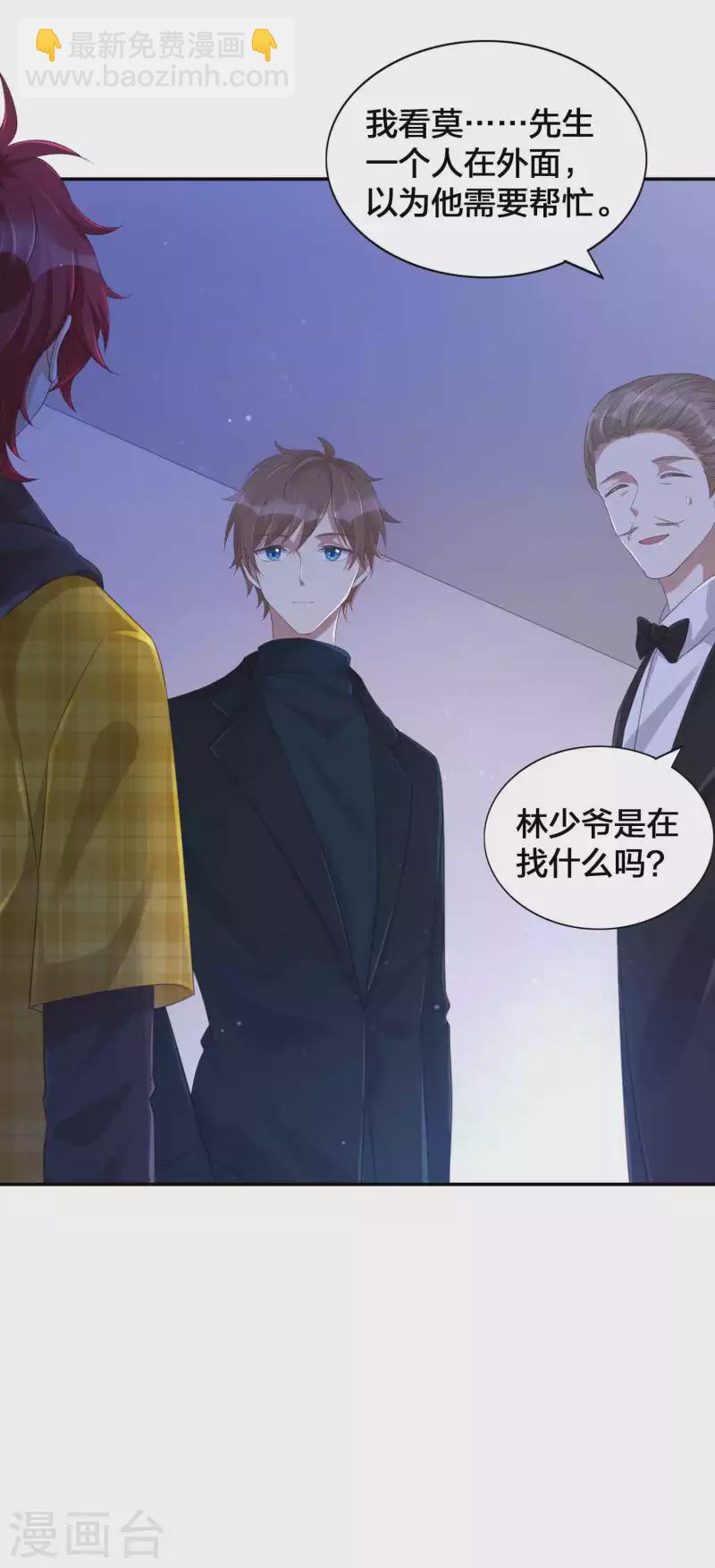第130话 莫嘉文的父母？-第176话