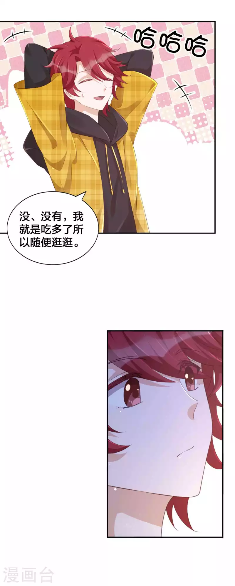 第130话 莫嘉文的父母？-第176话