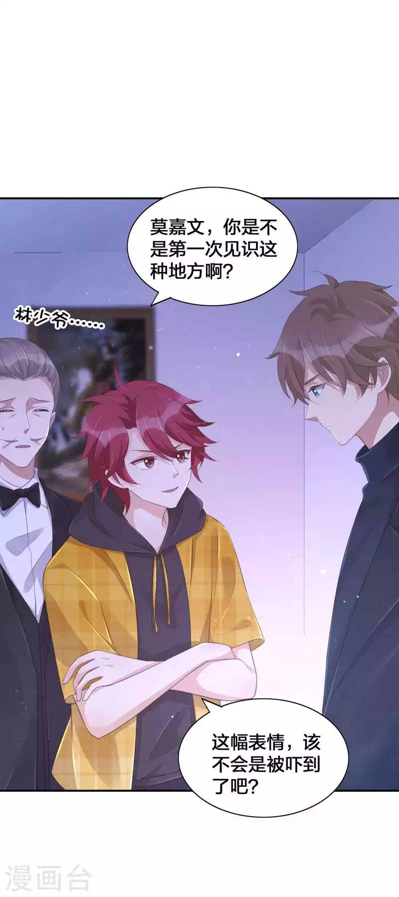 第130话 莫嘉文的父母？-第176话