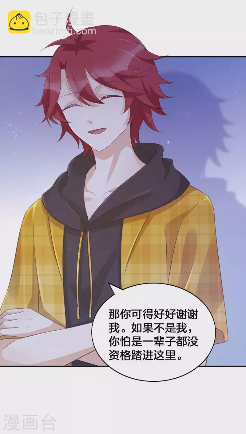 第130话 莫嘉文的父母？-第176话