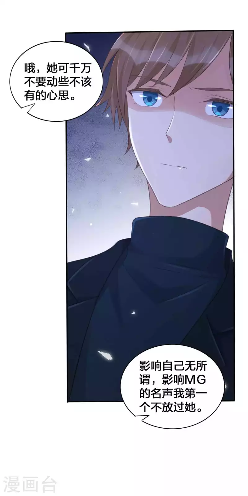 第130话 莫嘉文的父母？-第176话
