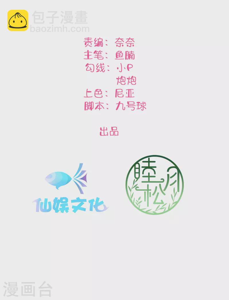 第130话 莫嘉文的父母？-第176话