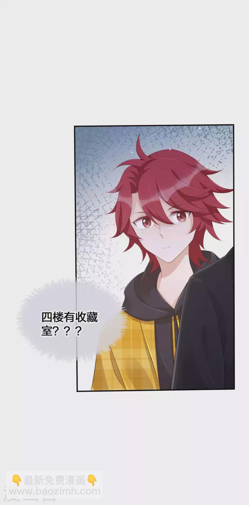 第130话 莫嘉文的父母？-第176话