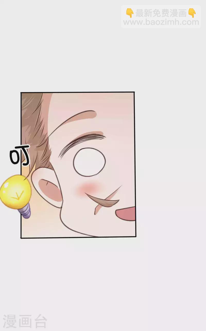 第130话 莫嘉文的父母？-第176话