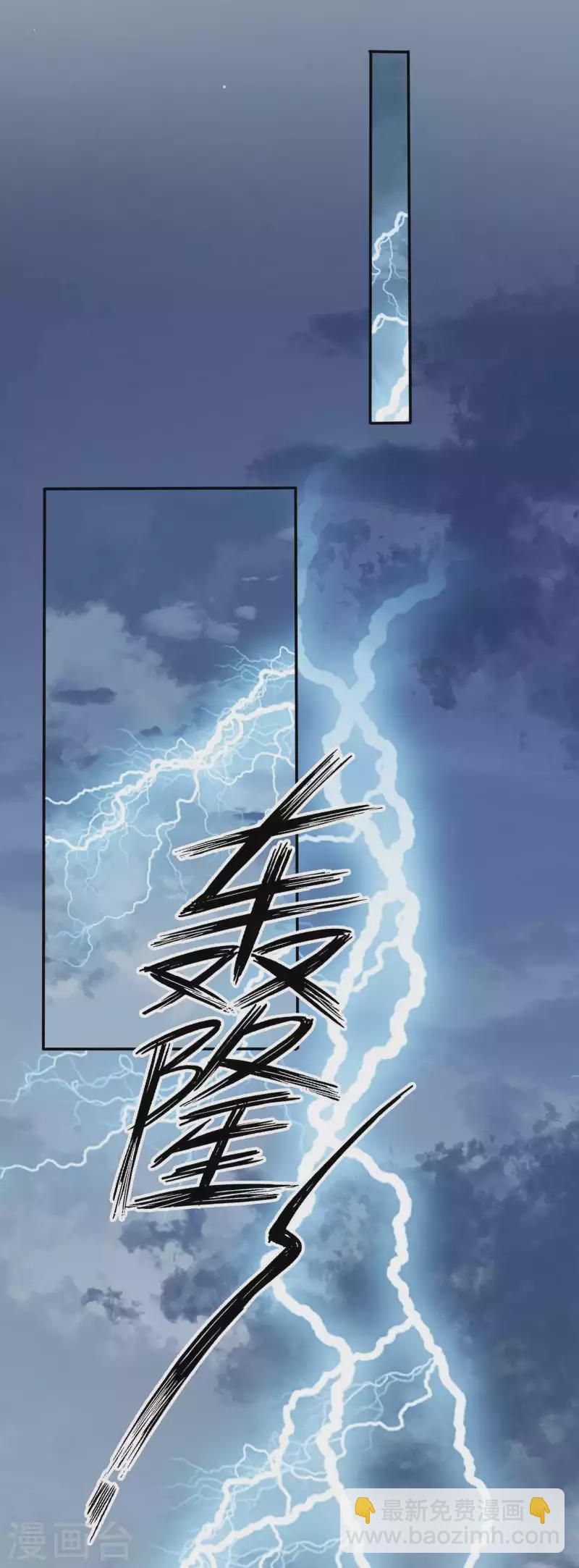 第130话 莫嘉文的父母？-第176话