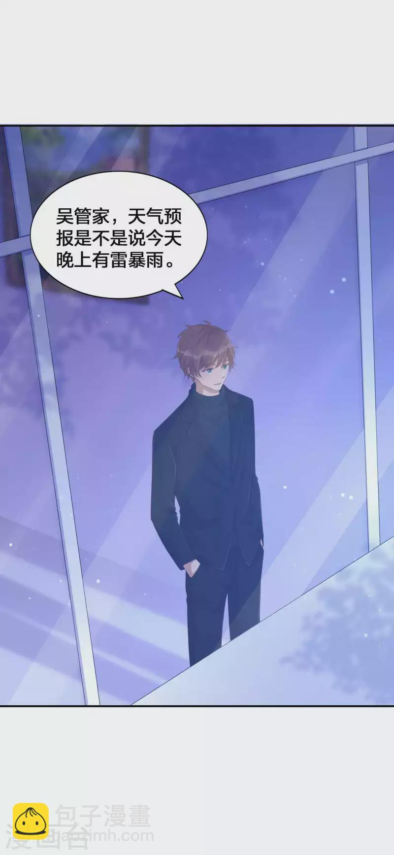 第130话 莫嘉文的父母？-第176话