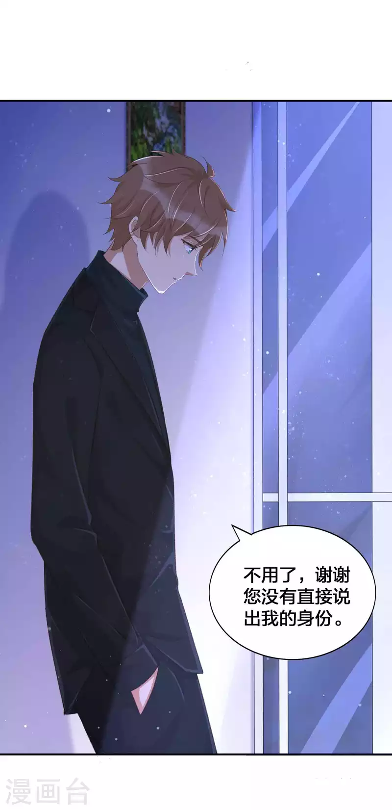 第130话 莫嘉文的父母？-第176话